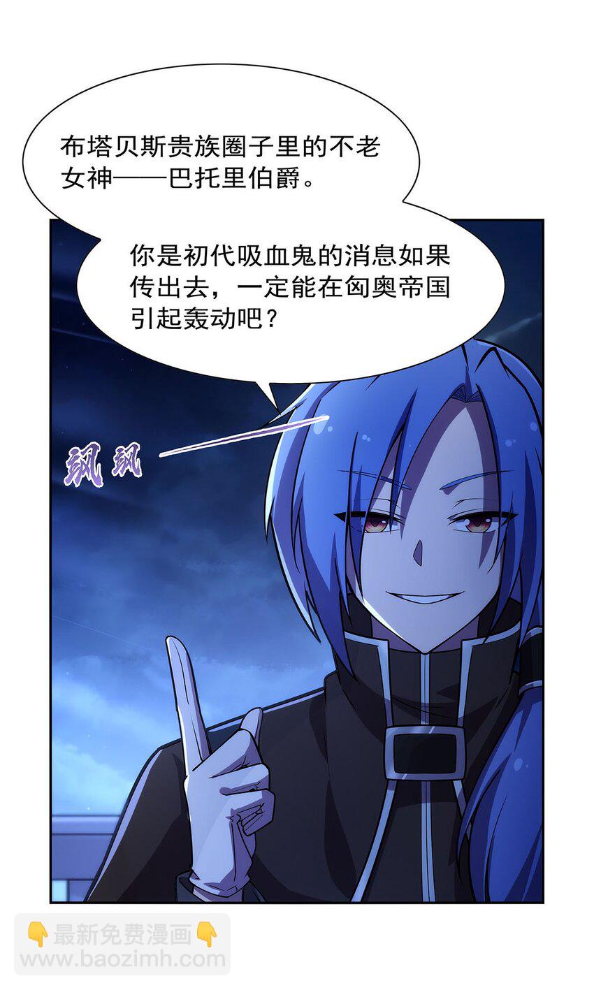 377 无礼之徒-第380话