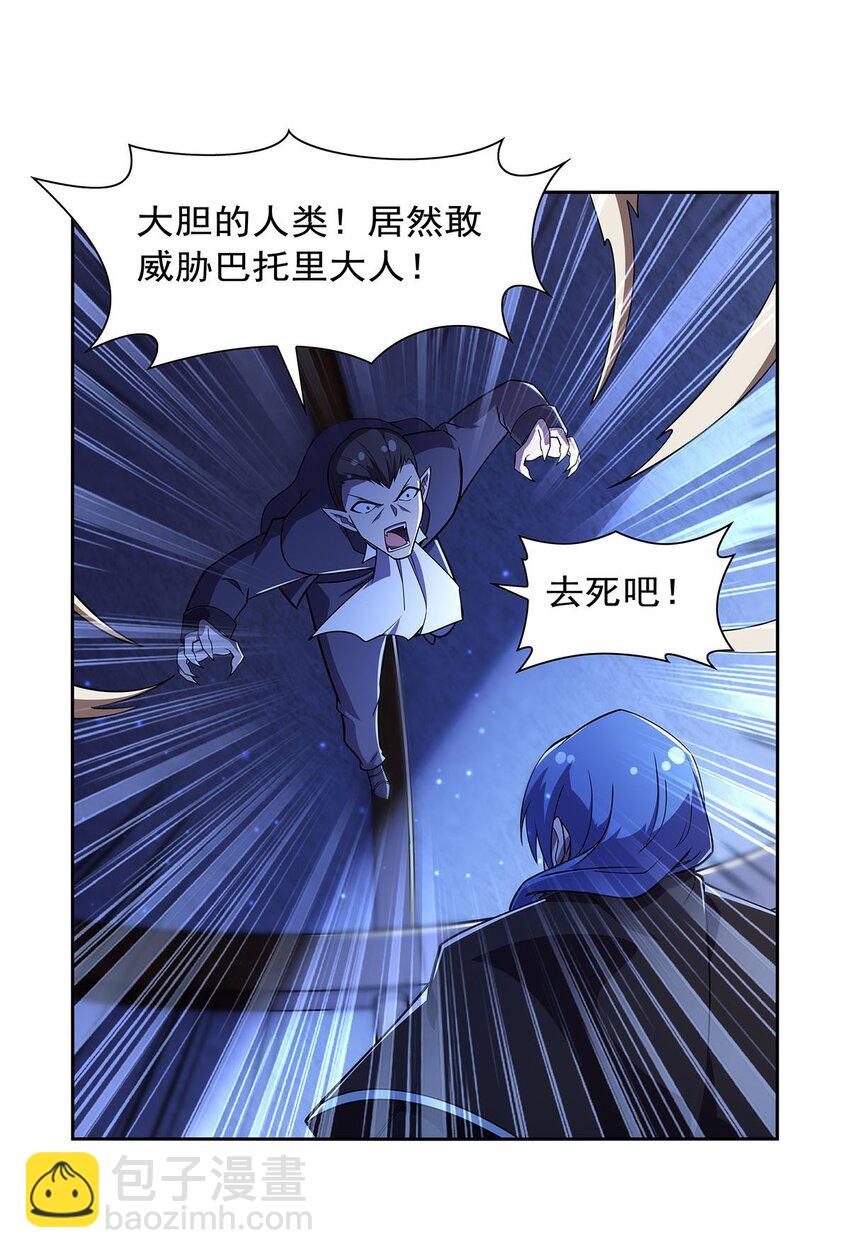377 无礼之徒-第380话
