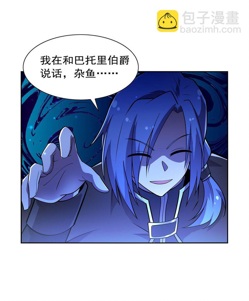 377 无礼之徒-第380话