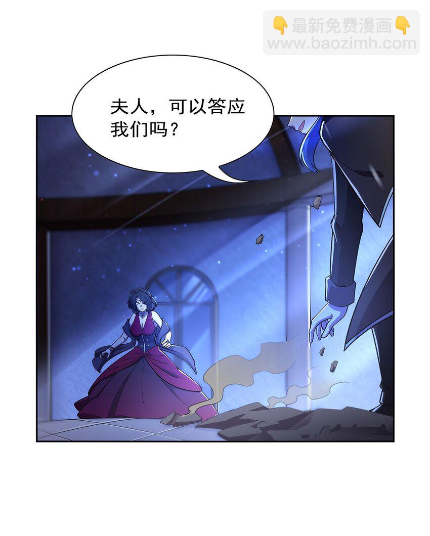 377 无礼之徒-第380话