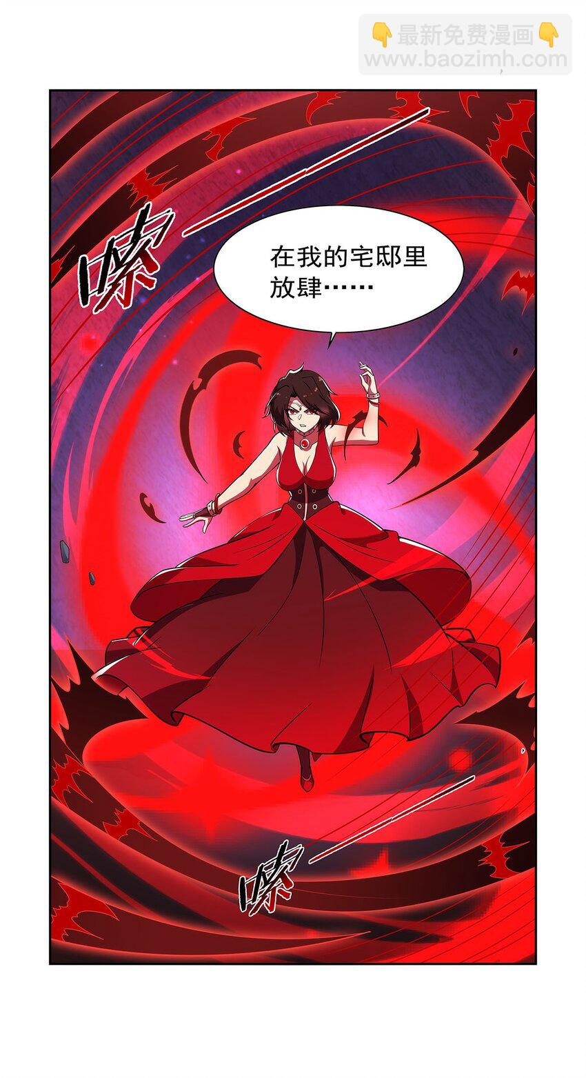 377 无礼之徒-第380话
