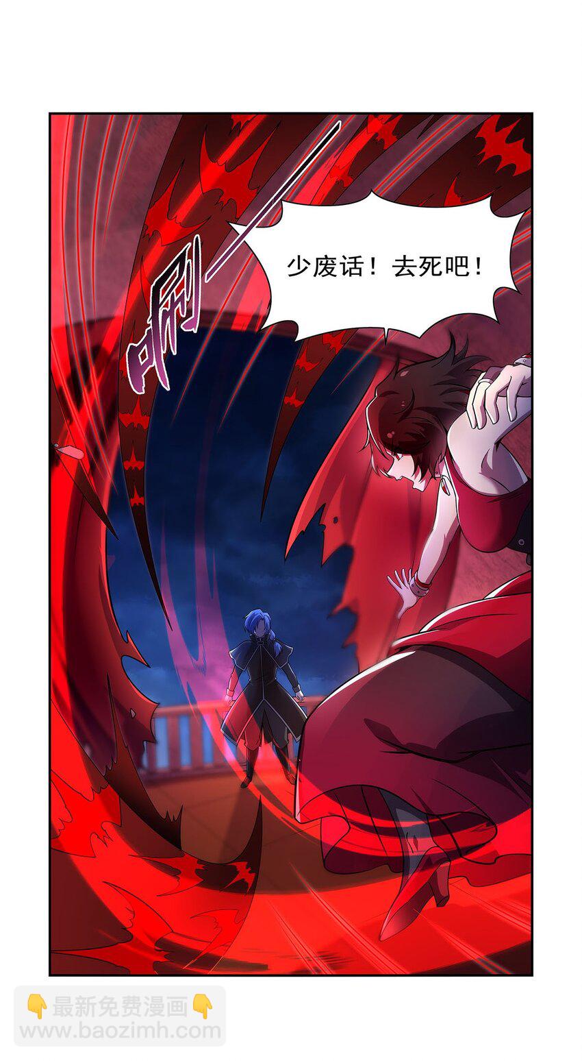377 无礼之徒-第380话