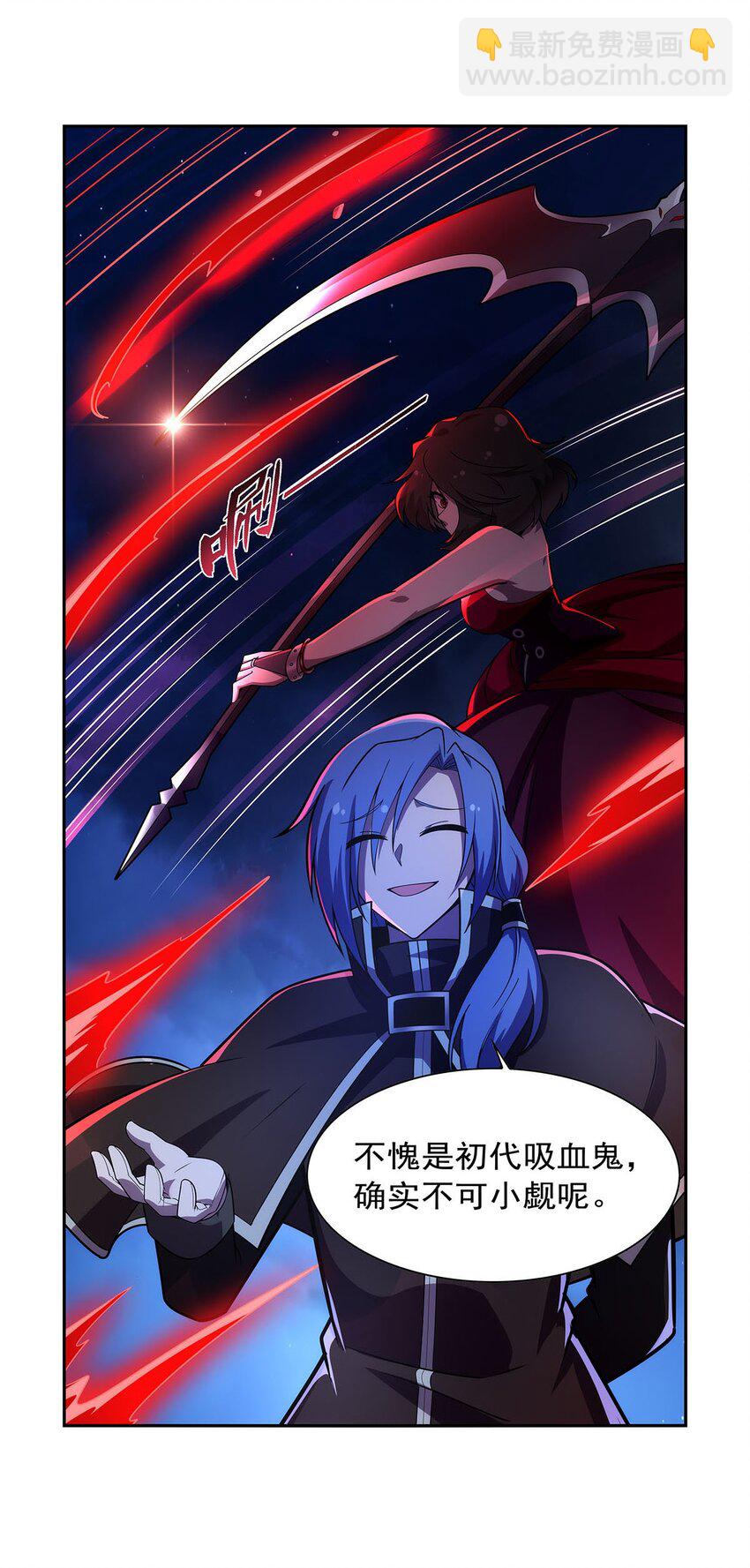 377 无礼之徒-第380话