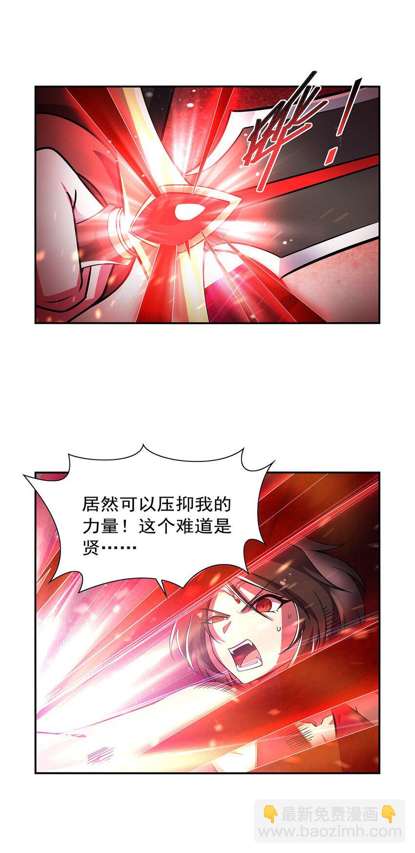 377 无礼之徒-第380话