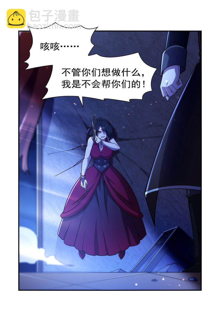 377 无礼之徒-第380话