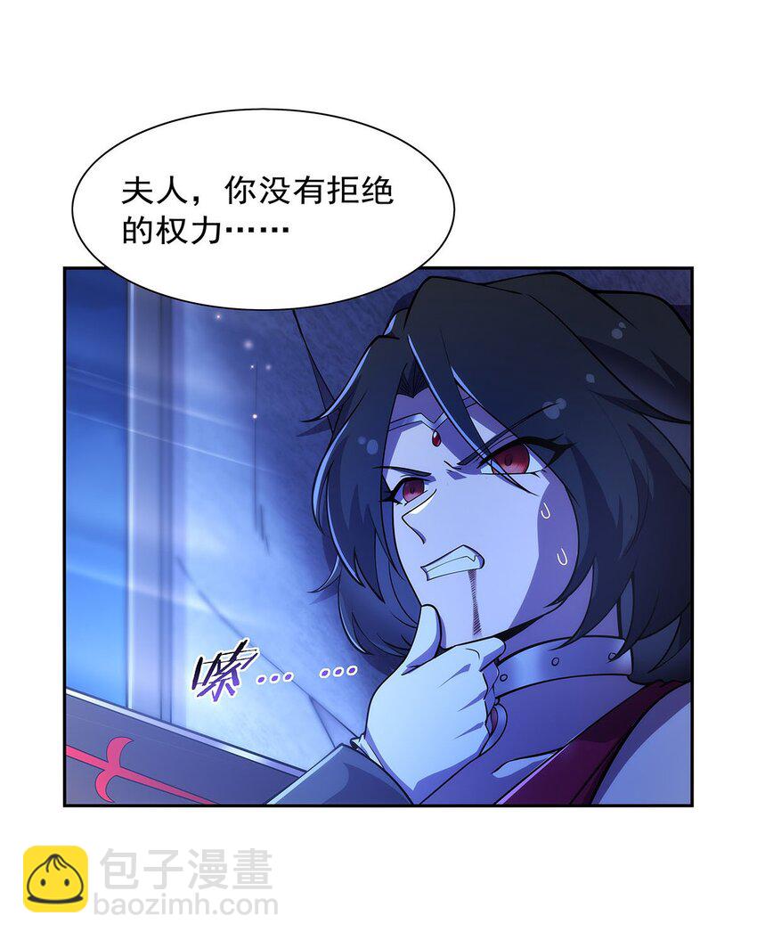 377 无礼之徒-第380话