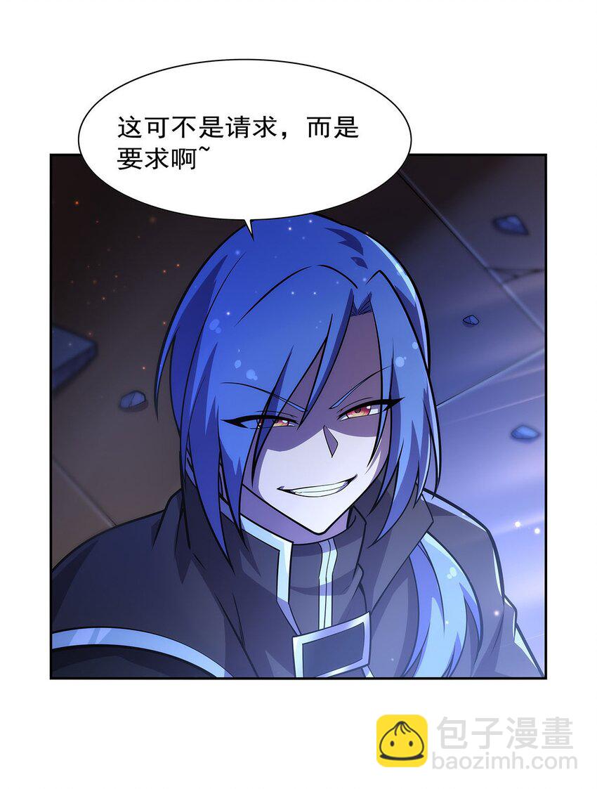 377 无礼之徒-第380话