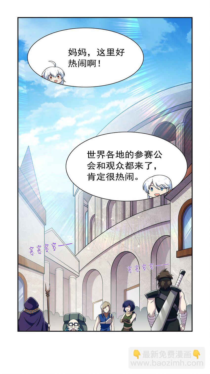 377 无礼之徒-第380话
