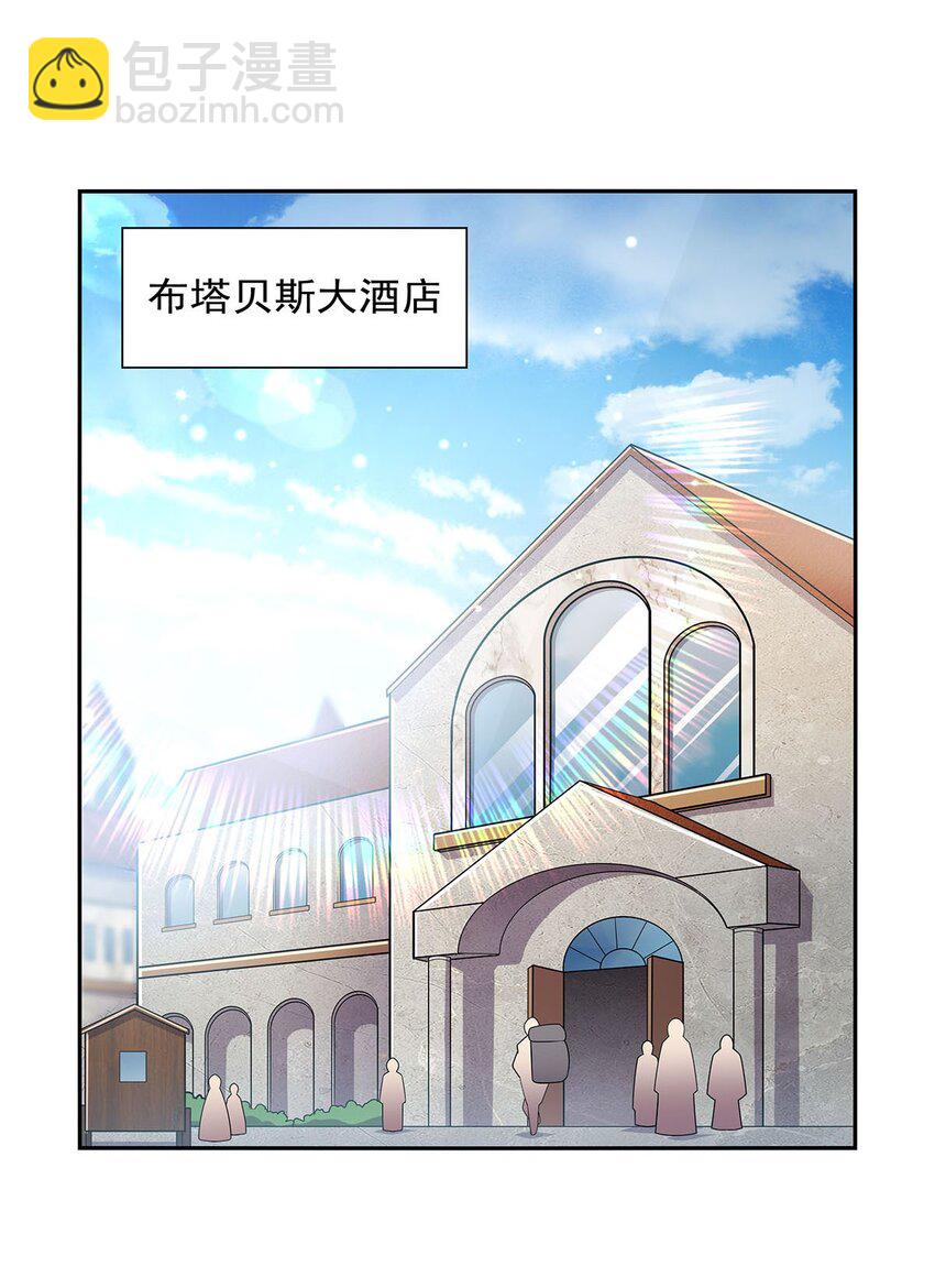 377 无礼之徒-第380话