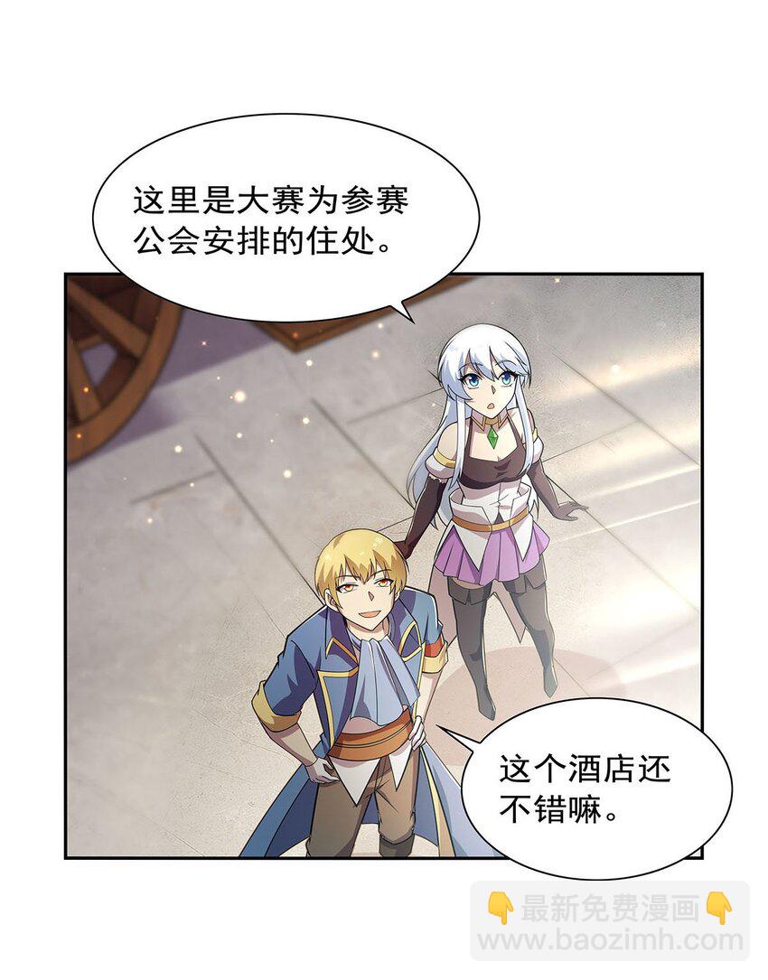 377 无礼之徒-第380话