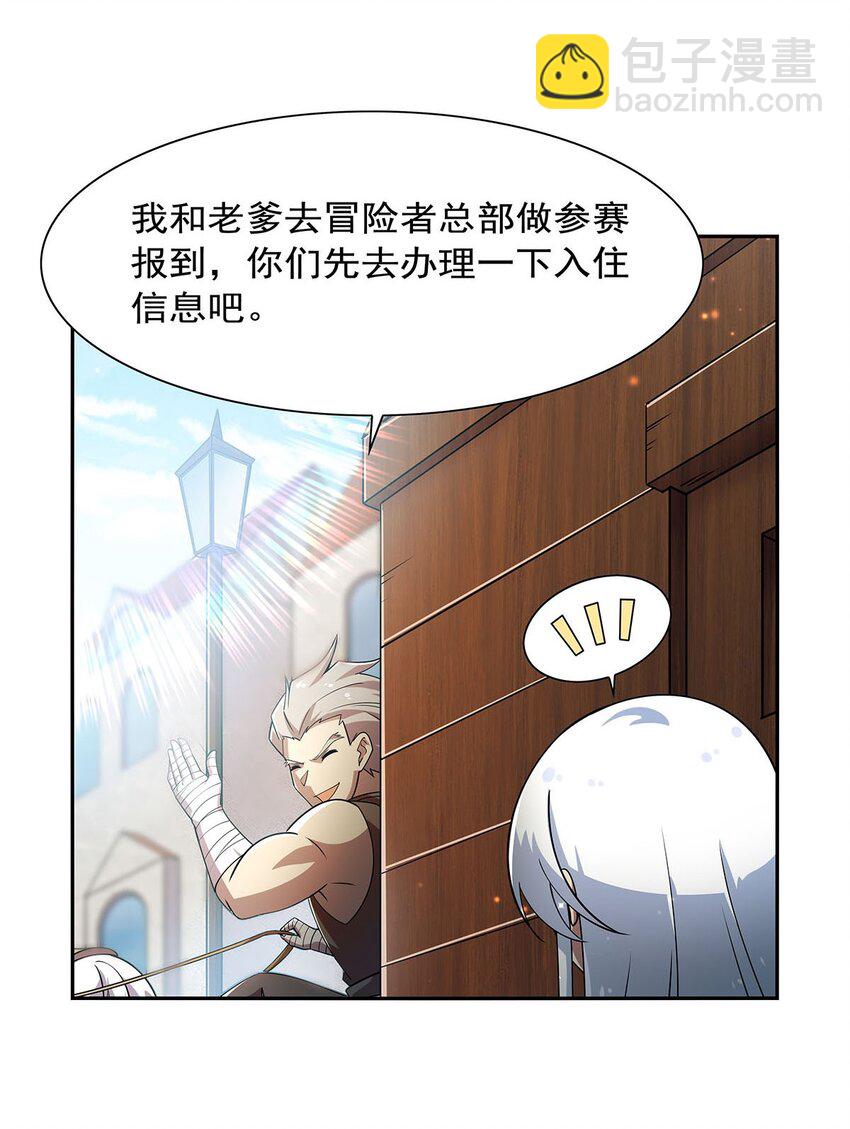 377 无礼之徒-第380话