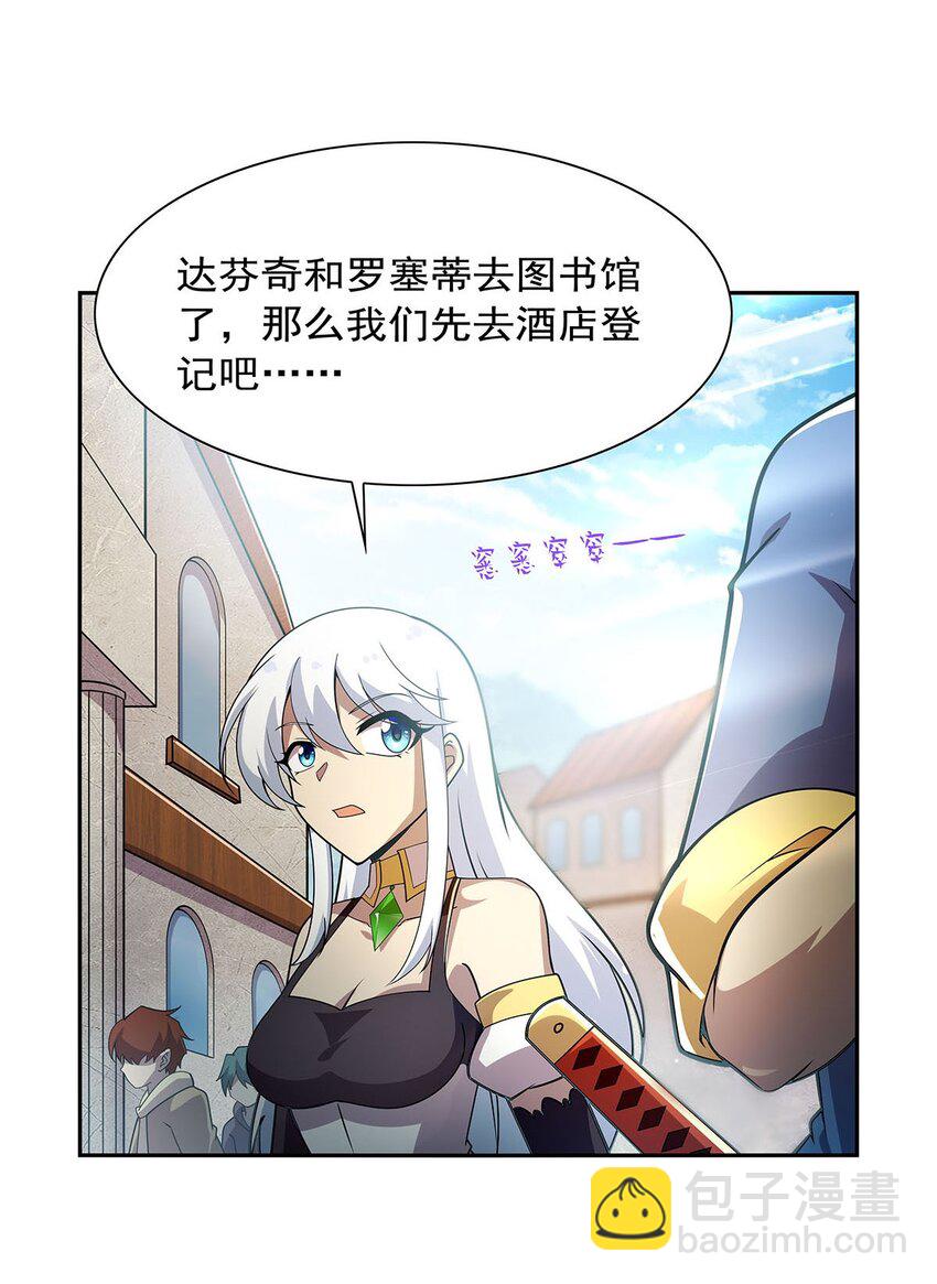 377 无礼之徒-第380话