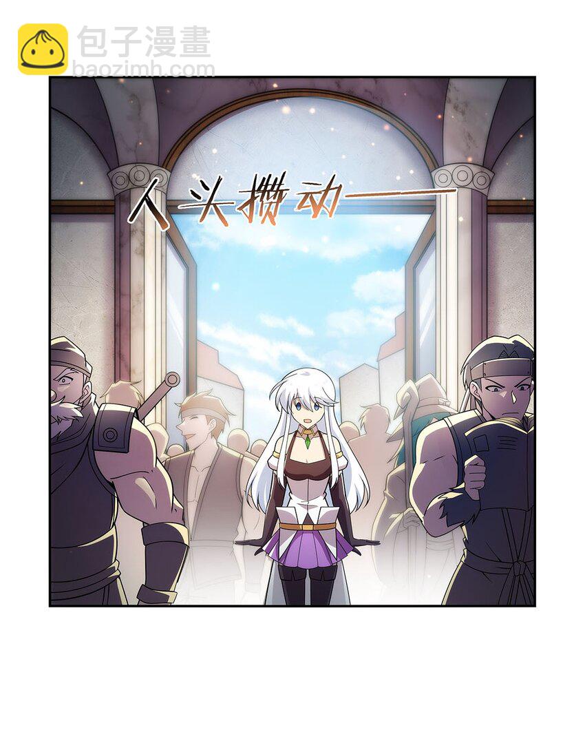 377 无礼之徒-第380话
