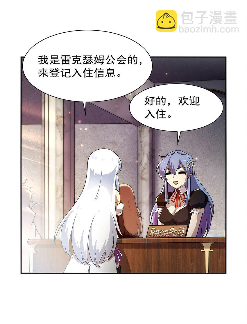 377 无礼之徒-第380话