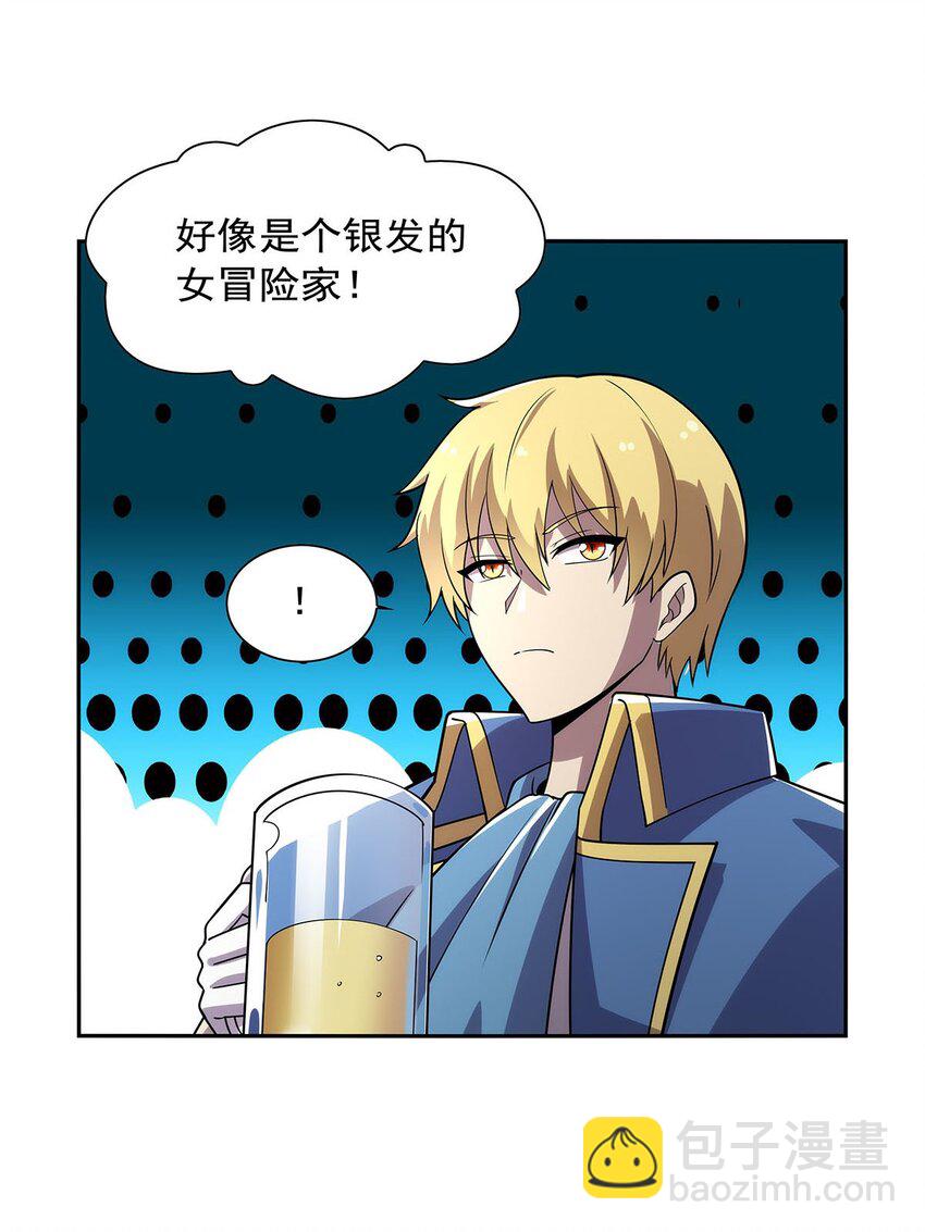 377 无礼之徒-第380话