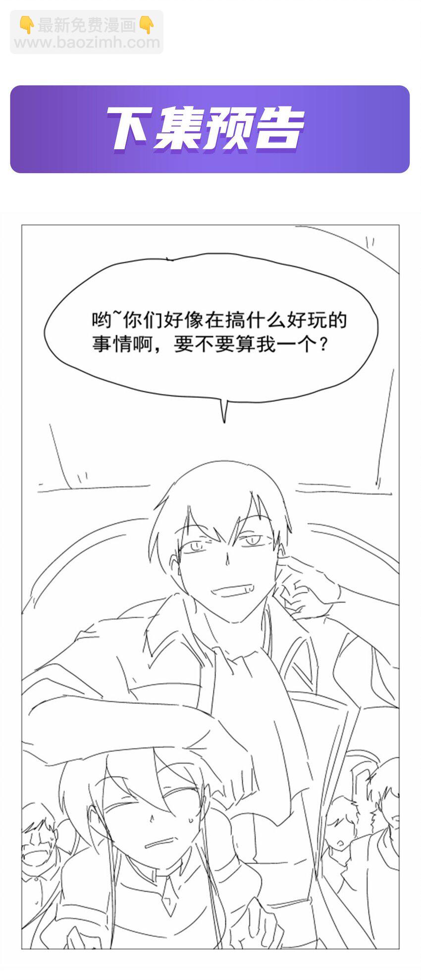 377 无礼之徒-第380话