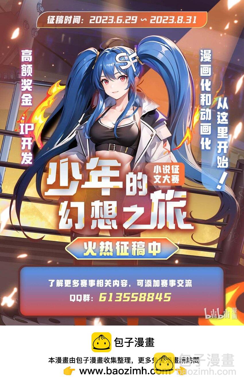 377 无礼之徒-第380话