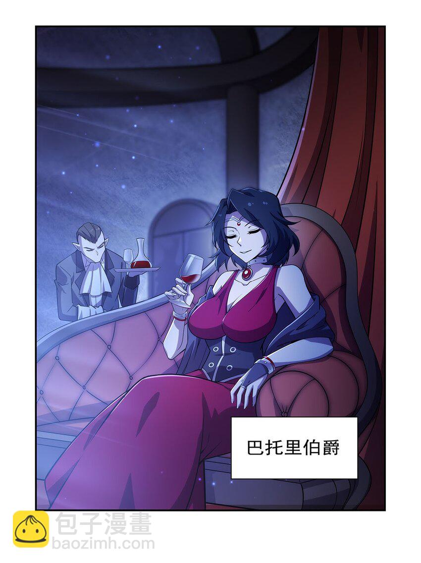 377 无礼之徒-第380话