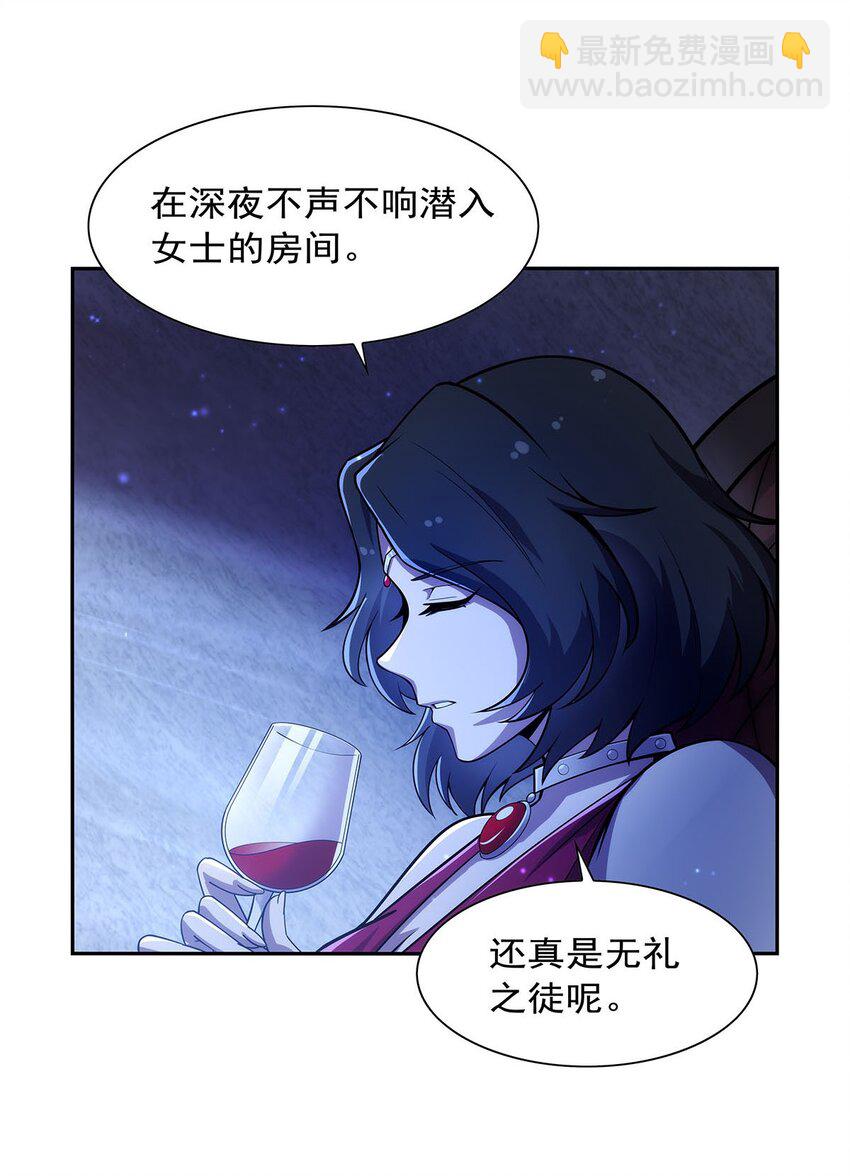 377 无礼之徒-第380话