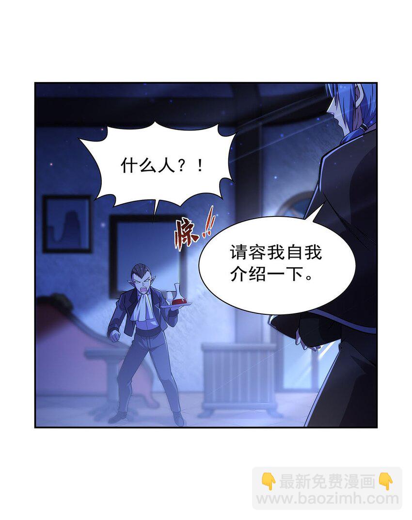 377 无礼之徒-第380话