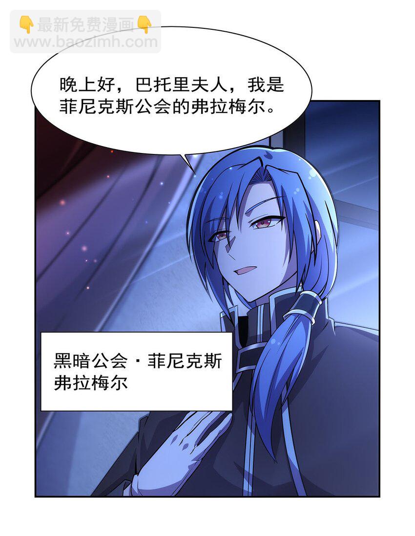 377 无礼之徒-第380话