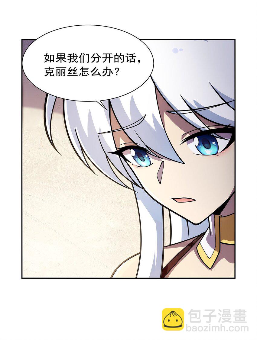 379 离婚-第382话