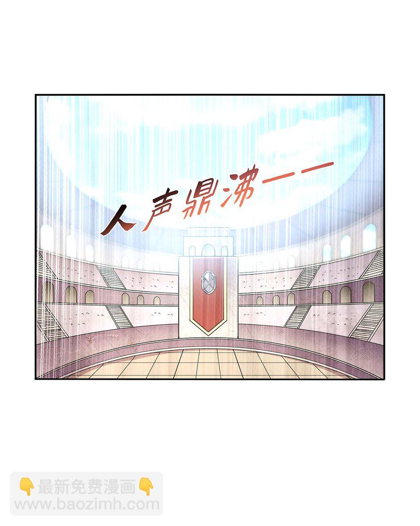 379 离婚-第382话