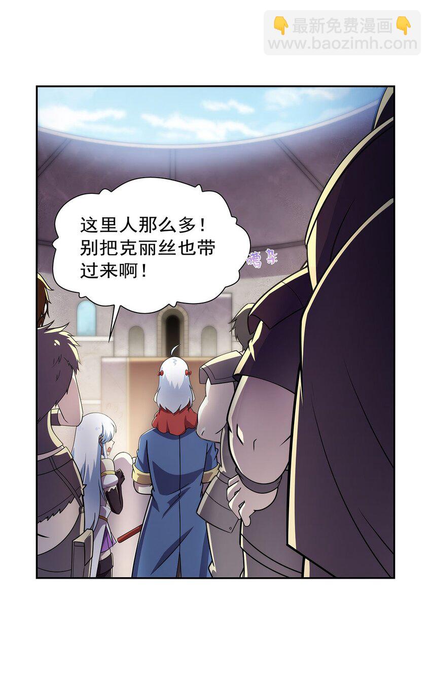 379 离婚-第382话
