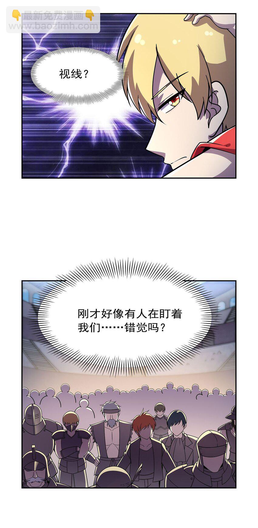 379 离婚-第382话