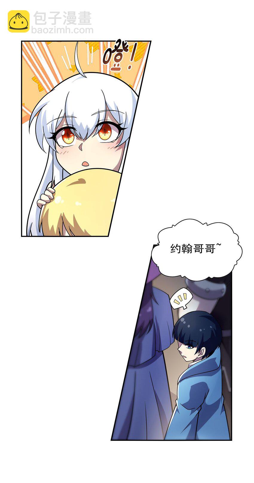379 离婚-第382话