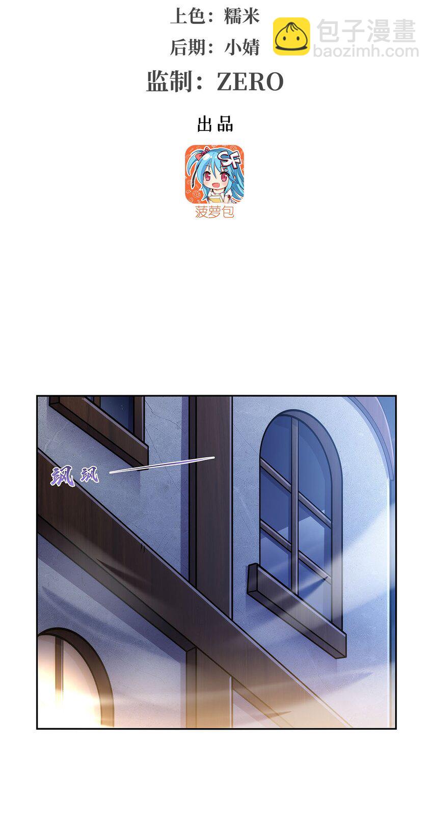 379 离婚-第382话