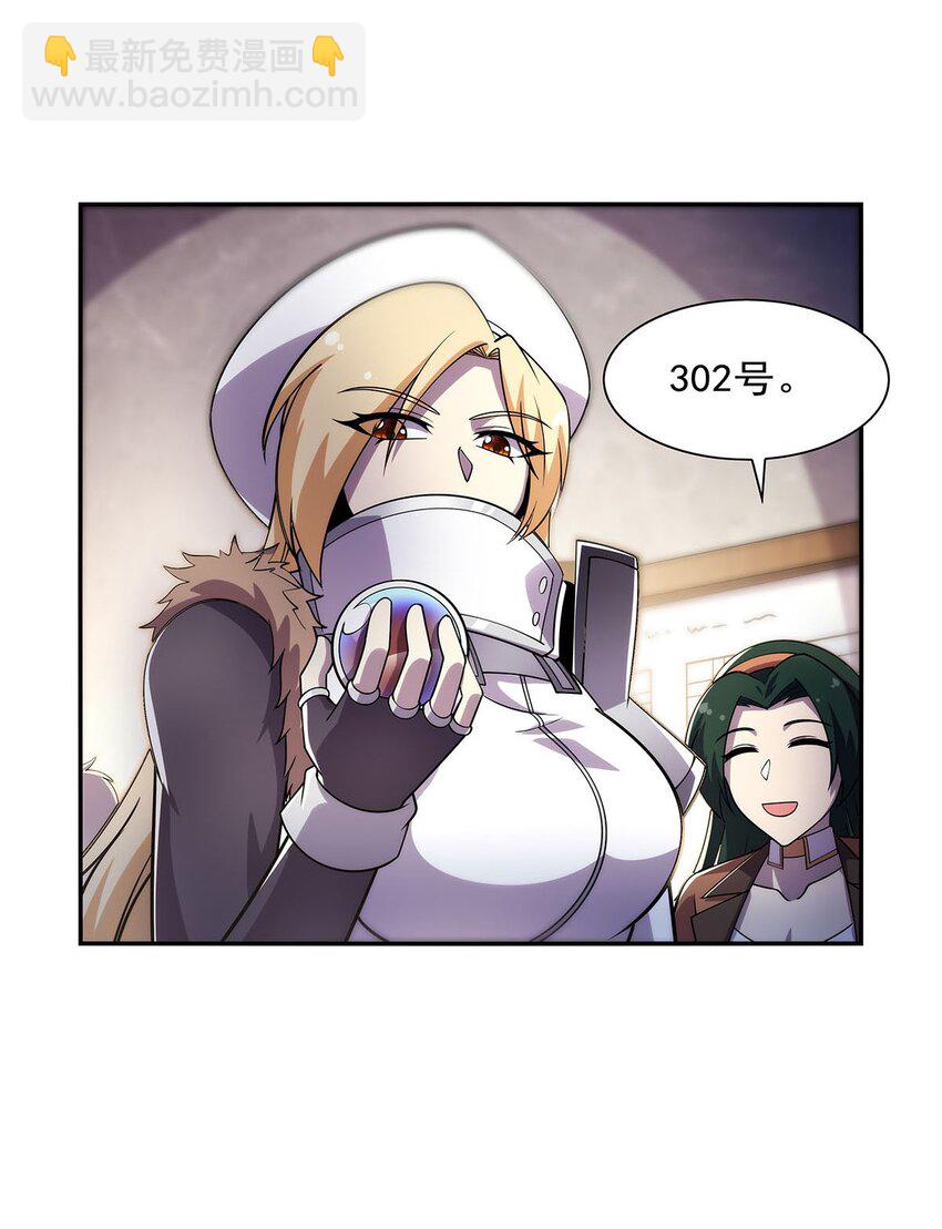 379 离婚-第382话