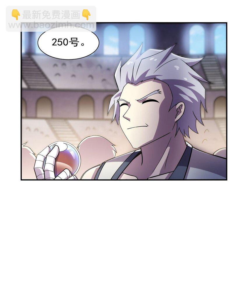 379 离婚-第382话