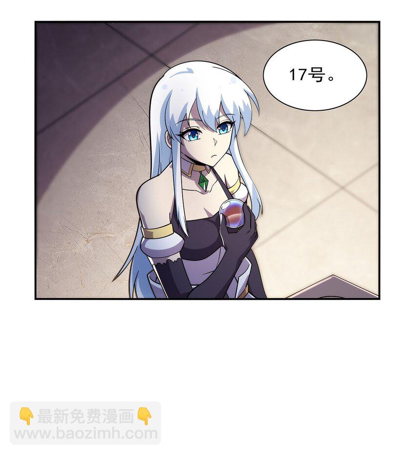379 离婚-第382话