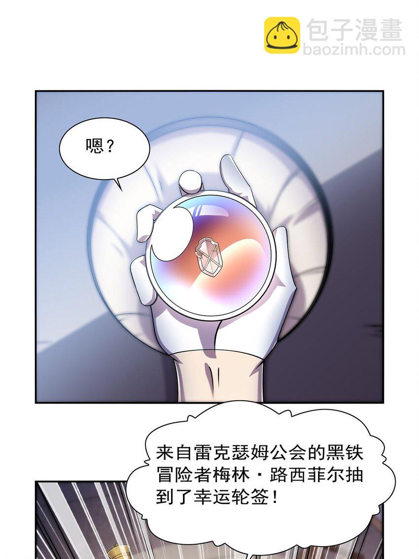 379 离婚-第382话