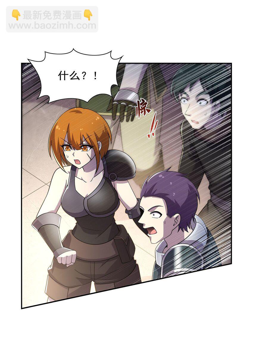 379 离婚-第382话