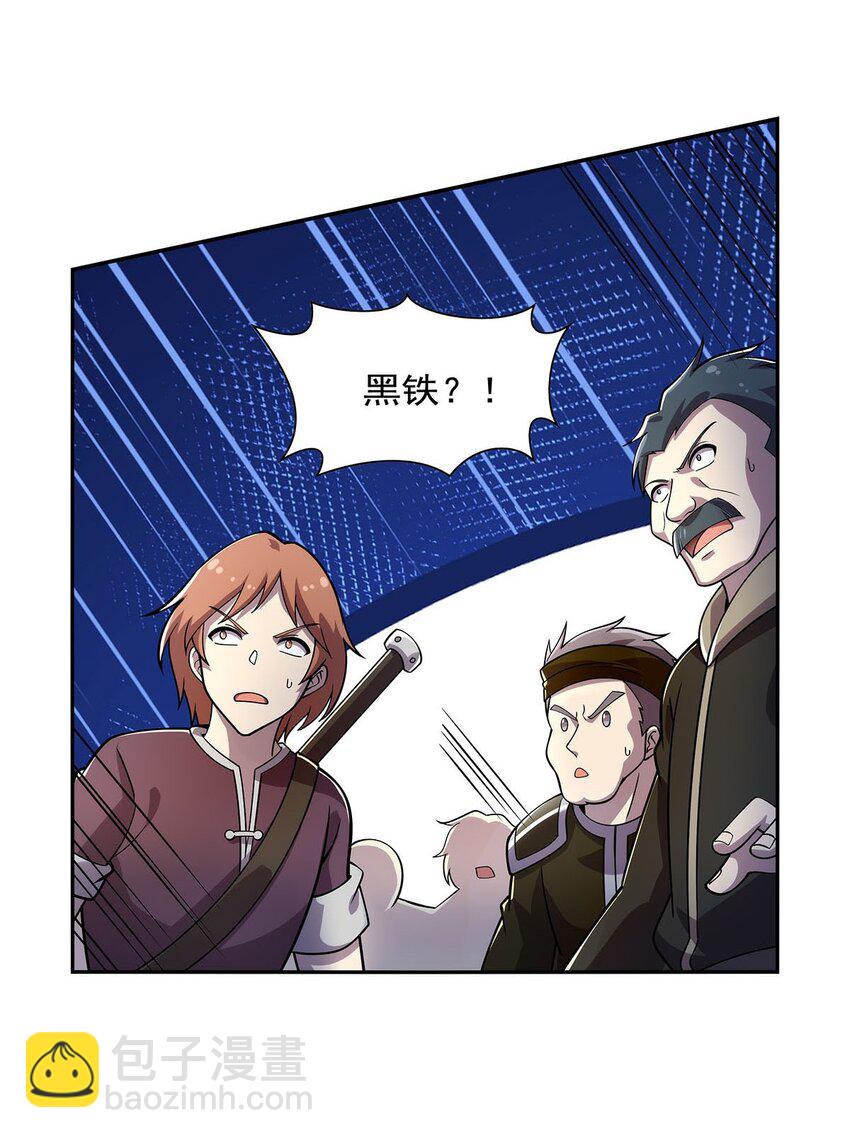 379 离婚-第382话