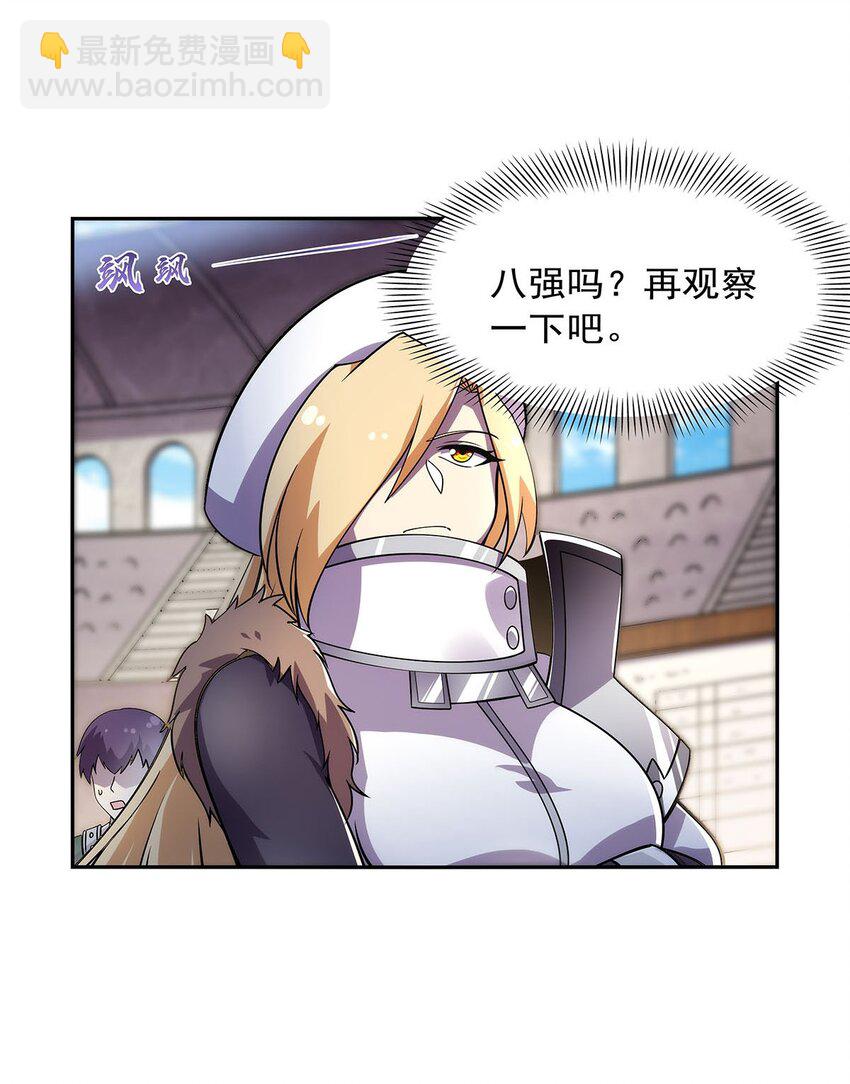 379 离婚-第382话