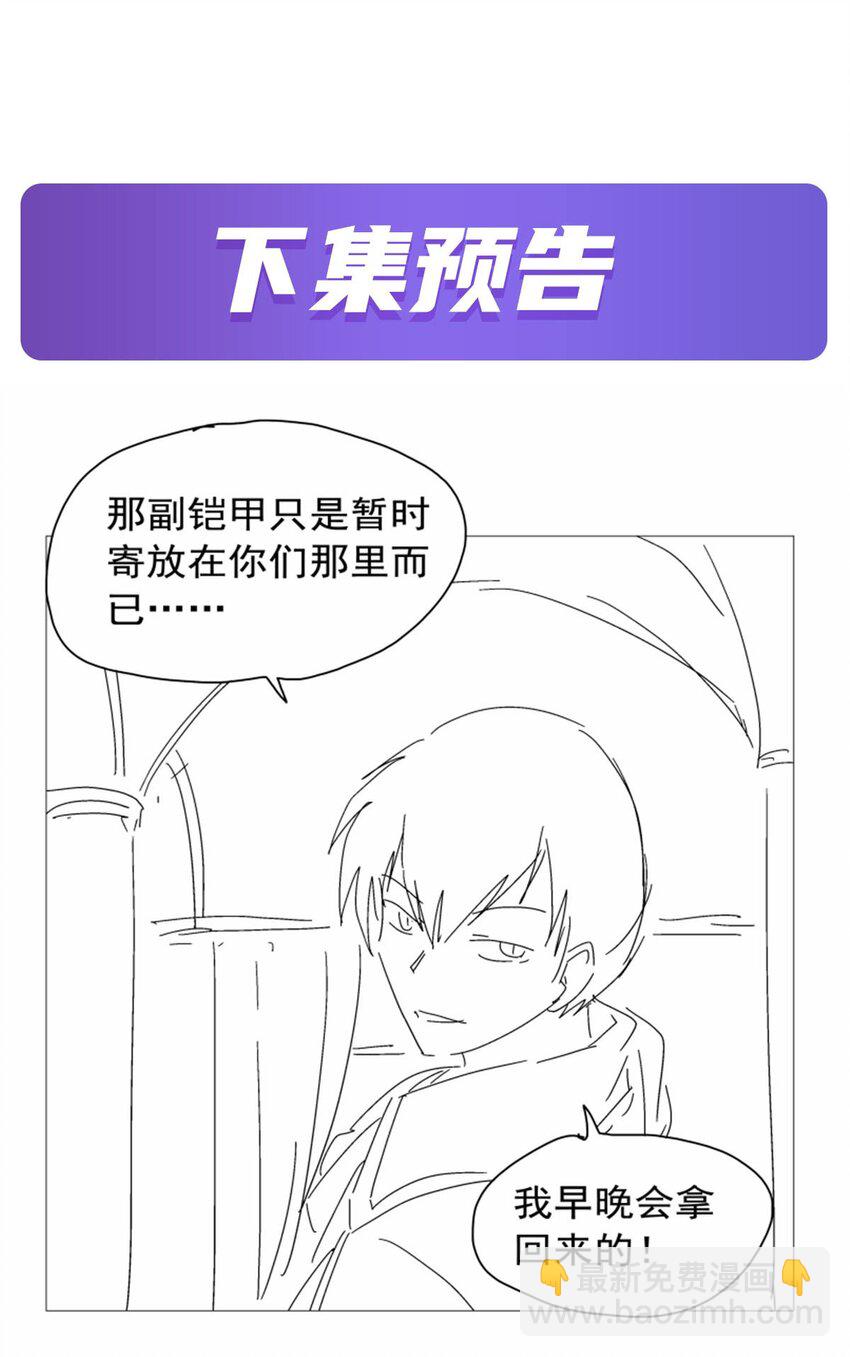 379 离婚-第382话