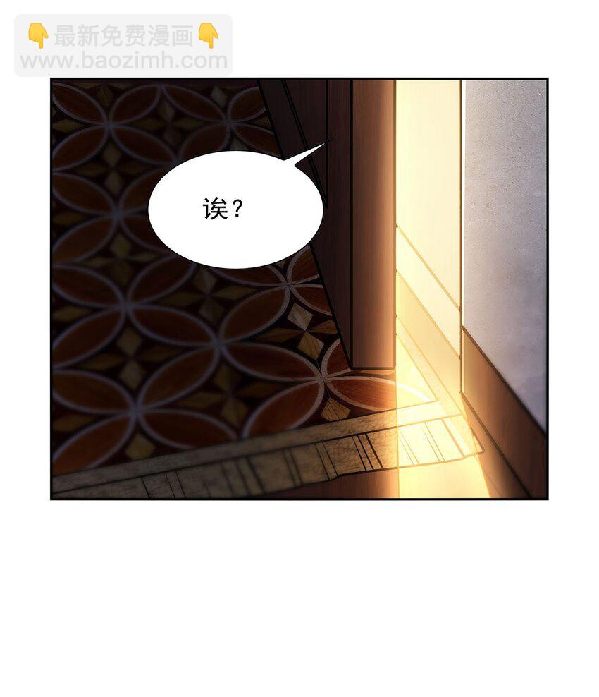379 离婚-第382话