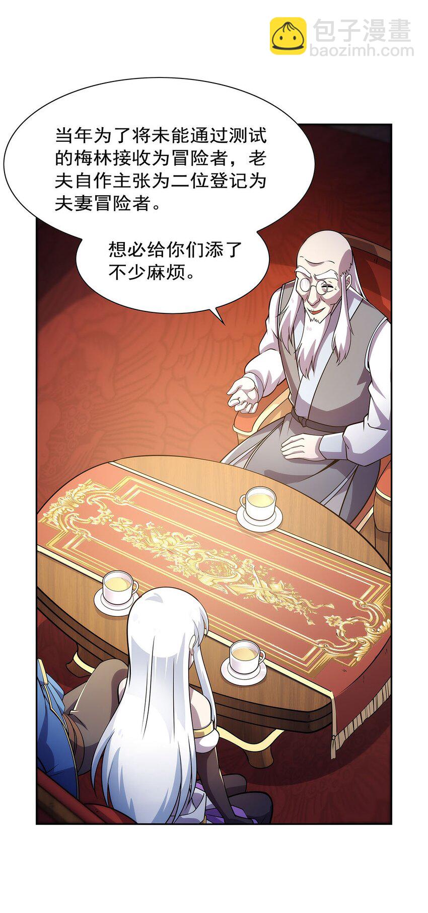 379 离婚-第382话