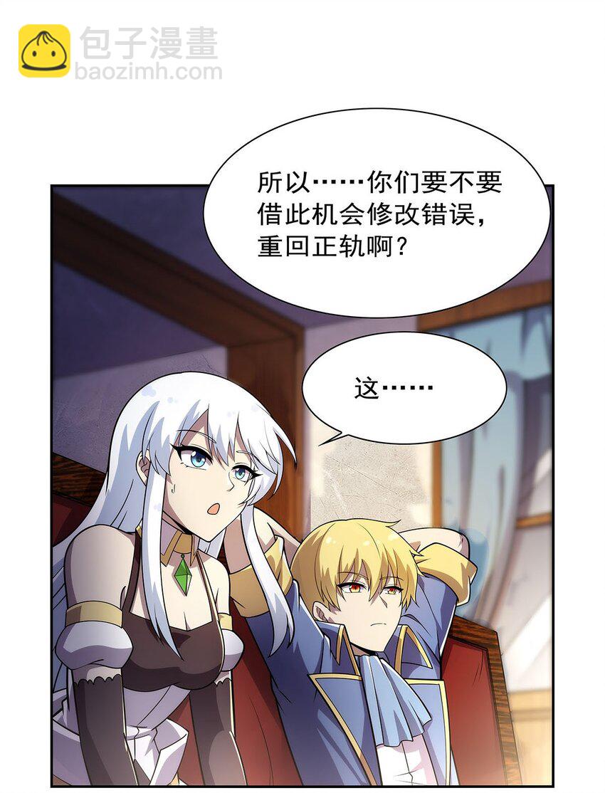 379 离婚-第382话
