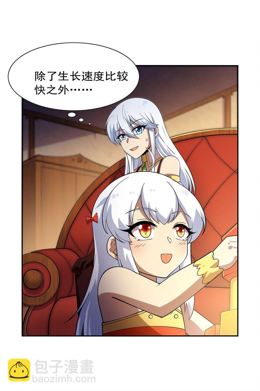 381 克丽丝之力(1/2)-第384话