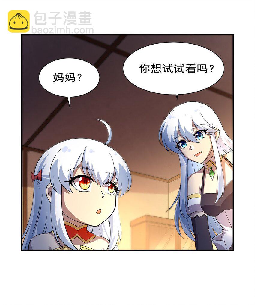 381 克丽丝之力(1/2)-第384话