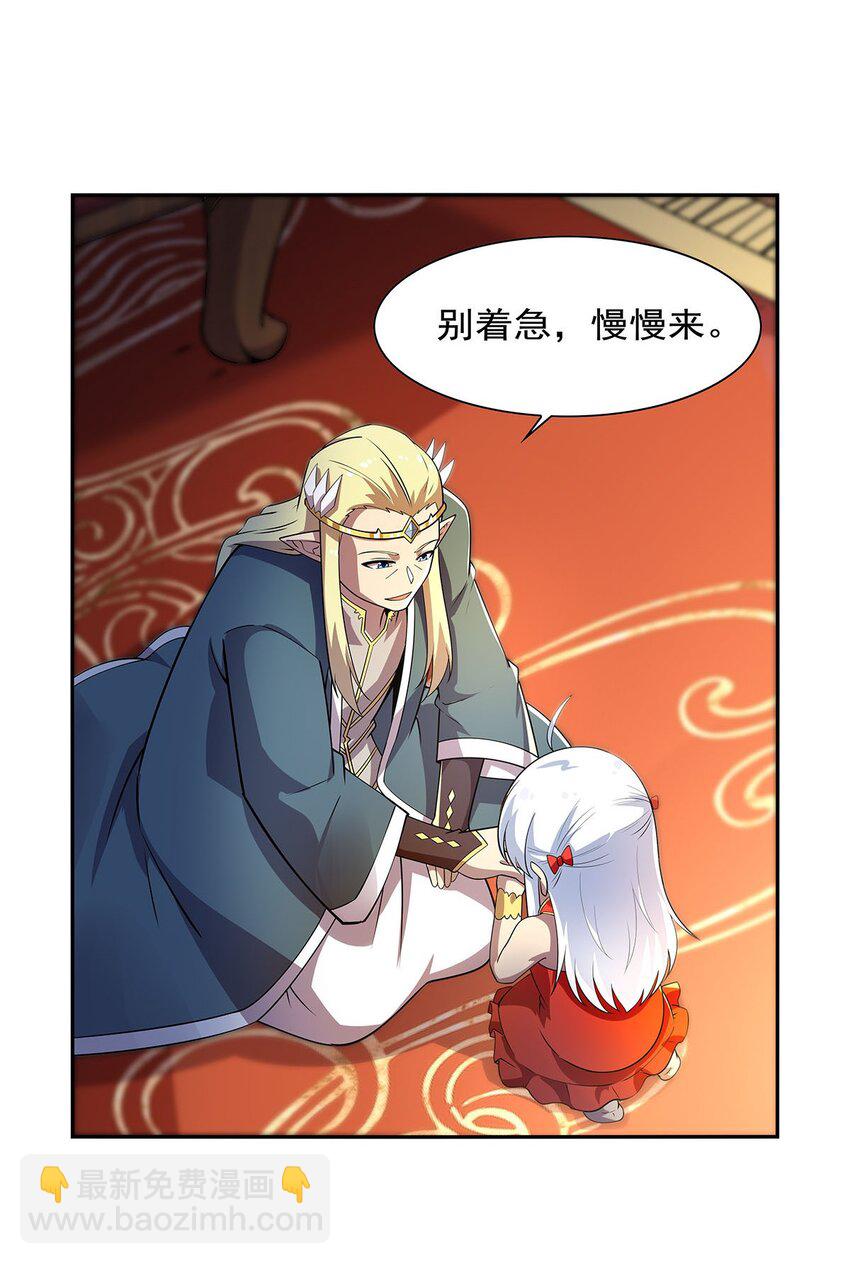 381 克丽丝之力(1/2)-第384话
