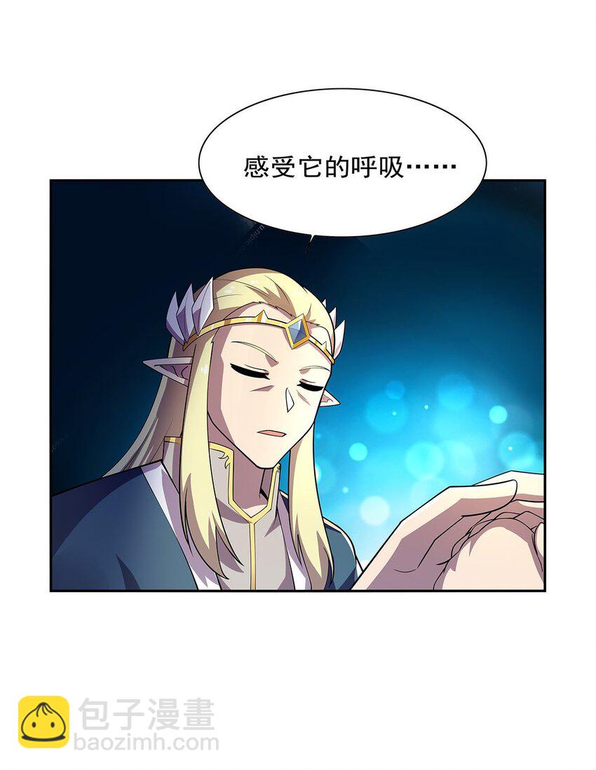 381 克丽丝之力(1/2)-第384话