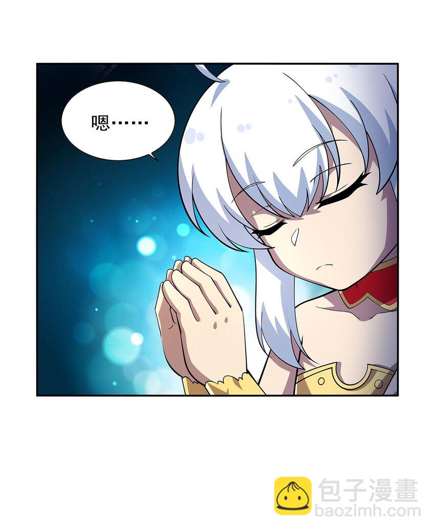 381 克丽丝之力(1/2)-第384话