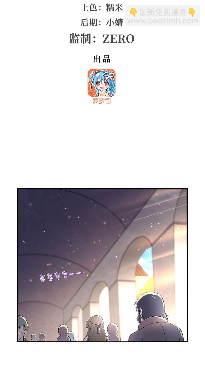 381 克丽丝之力(1/2)-第384话