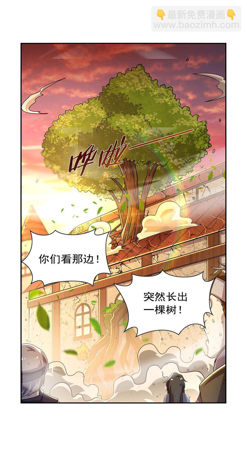 381 克丽丝之力(1/2)-第384话