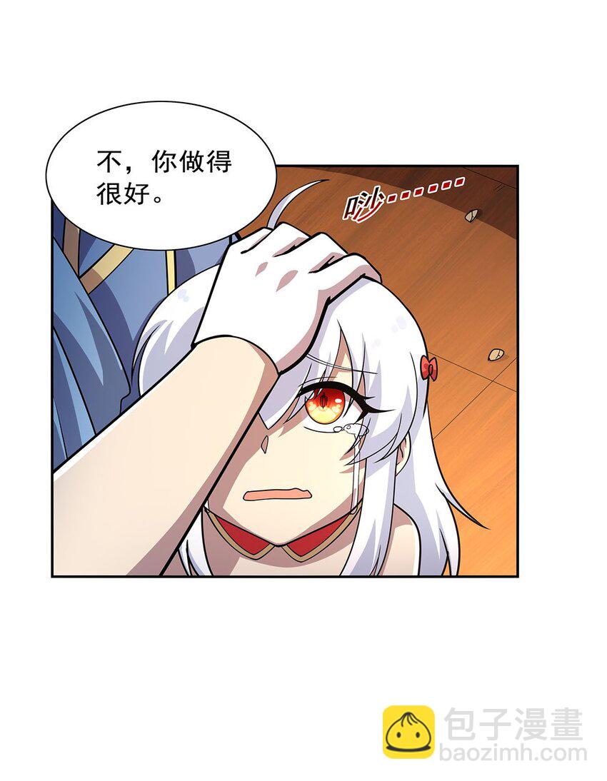 381 克丽丝之力(1/2)-第384话